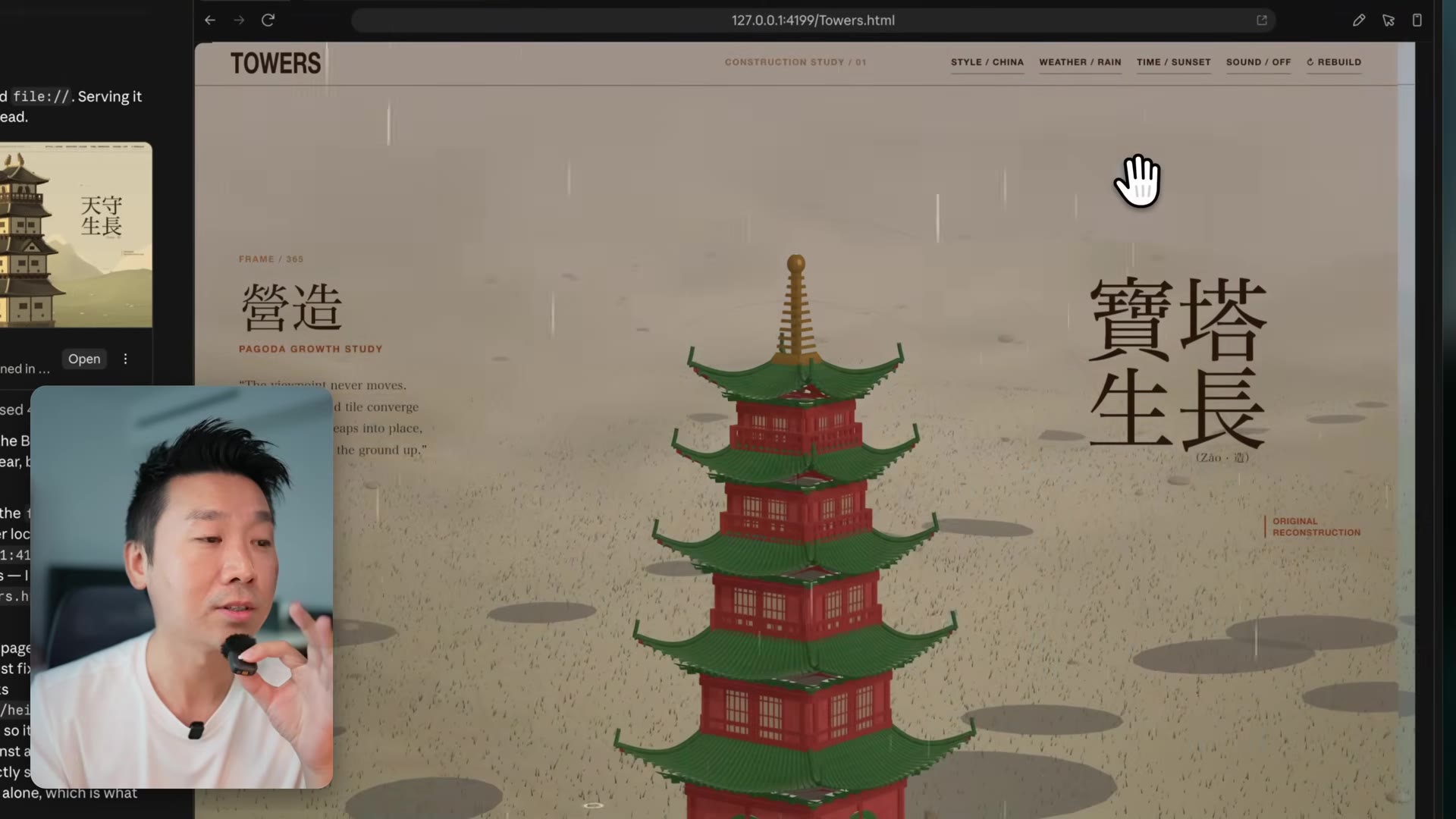 The finished "TOWERS" 3D pagoda site with weather and time toggles