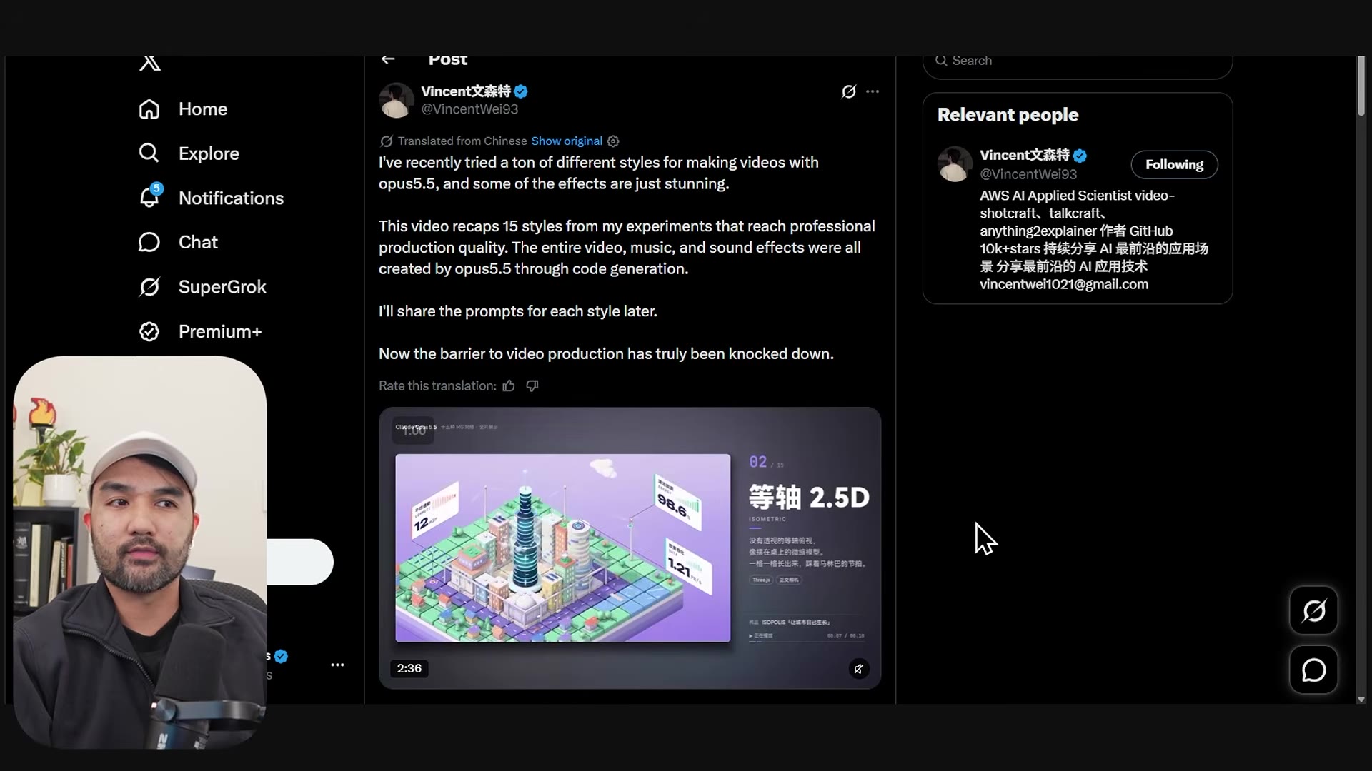 Vincent Wei's X post, translated from Chinese, with the isometric 2.5D style frame from his 15-style video