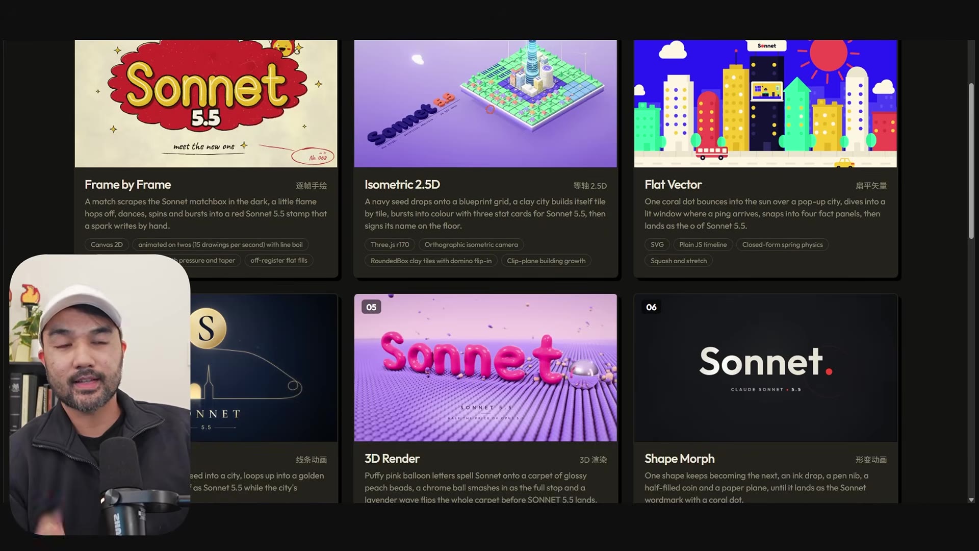 The derived style library grid: Frame by Frame, Isometric 2.5D, Flat Vector, 3D Render, Shape Morph