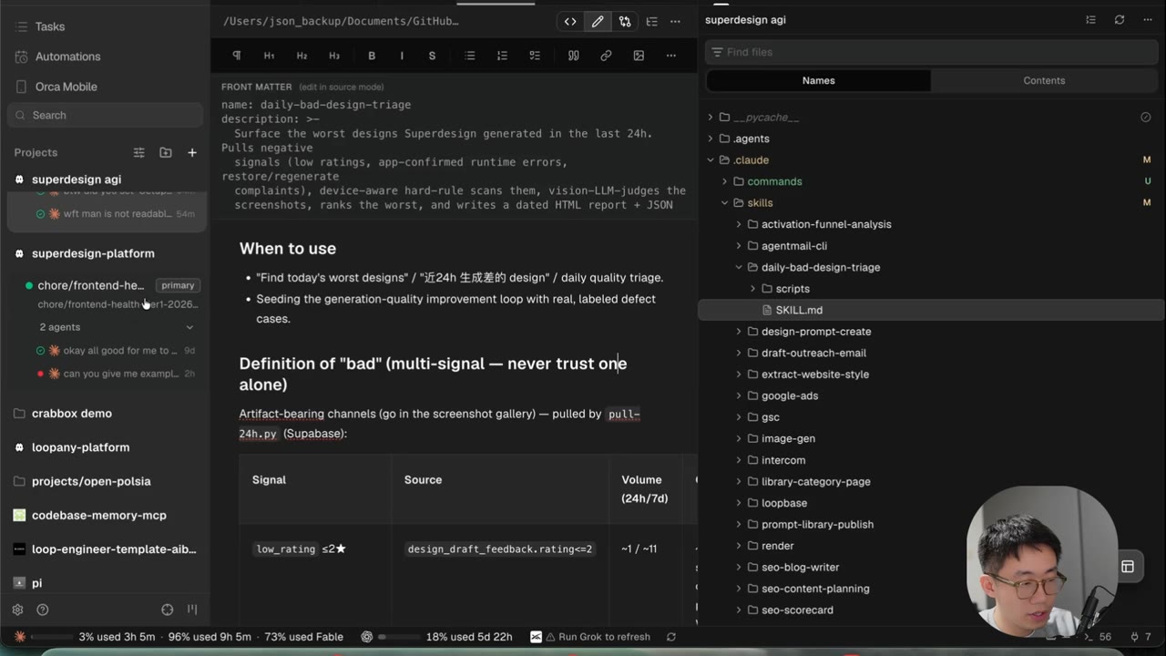 The Super Design AGI repo open in an editor: a skills directory with daily-bad-design-triage, design-prompt-create, extract-website-style, and many others, plus a SKILL.md front matter
