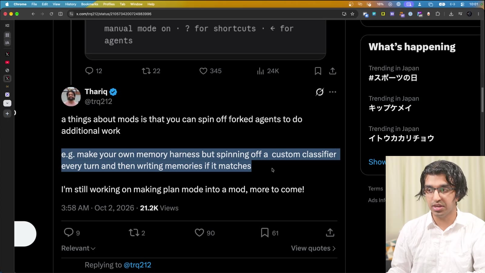 Post by Thariq (@trq212): a thing about mods is that you can spin off forked agents to do additional work, e.g. make your own memory harness by spinning off a custom classifier every turn and then writing memories if it matches